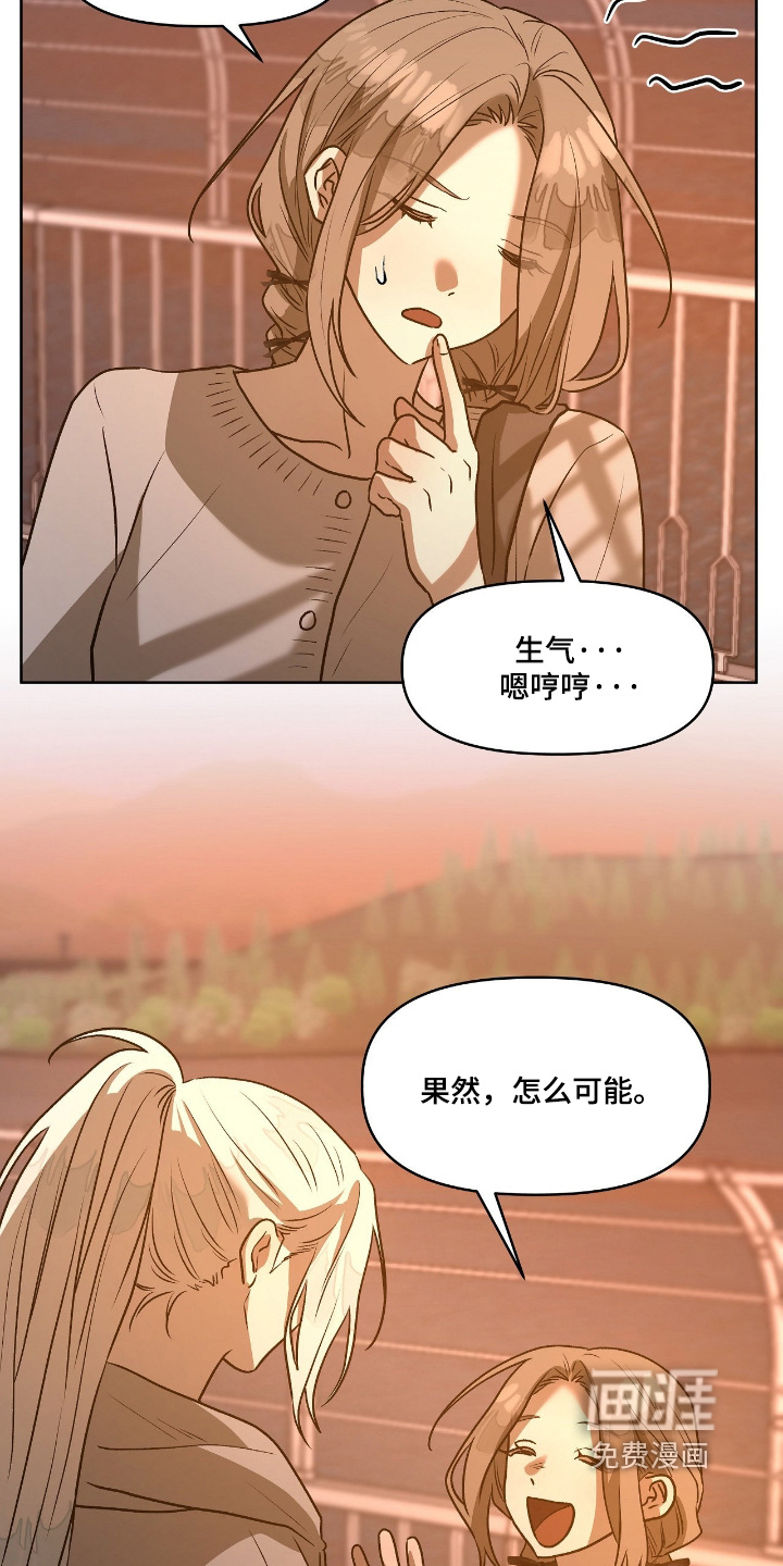 第28话9