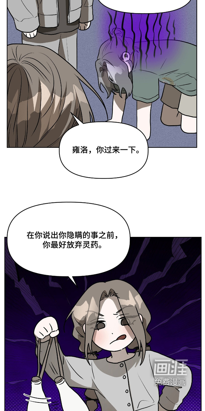第27话2