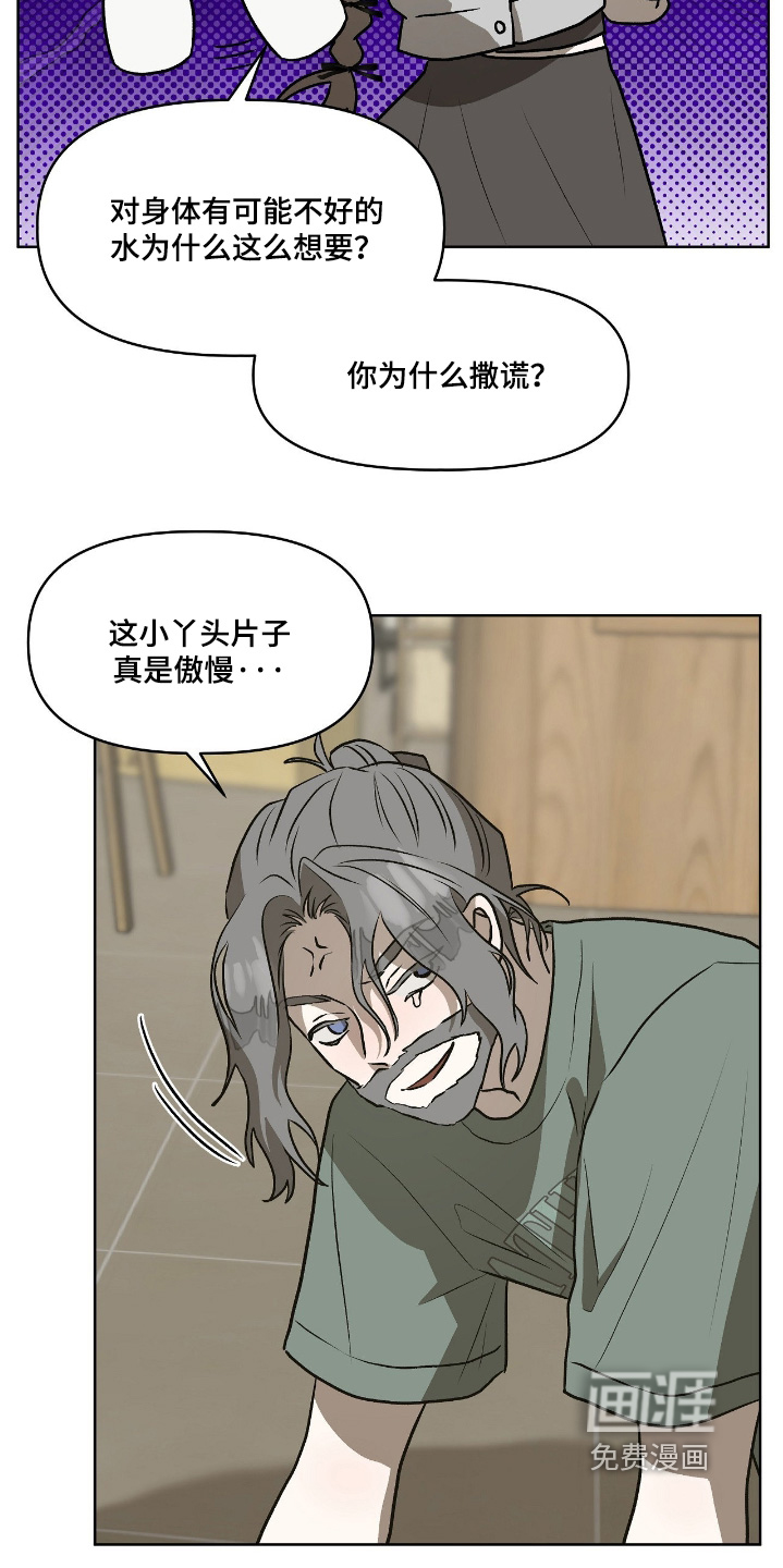 第27话3