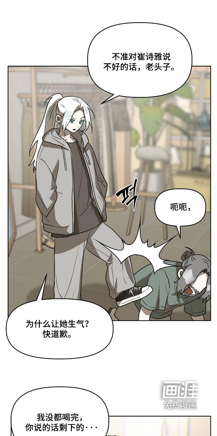 第27话4