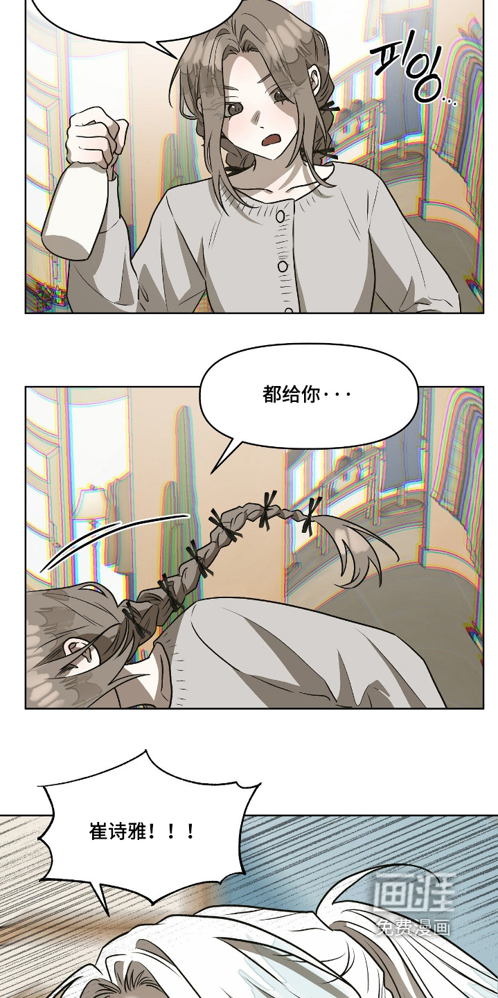 第27话5