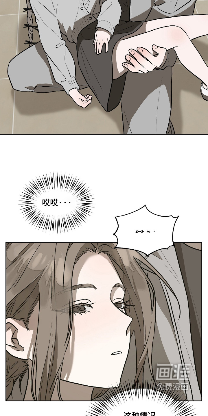 第27话7