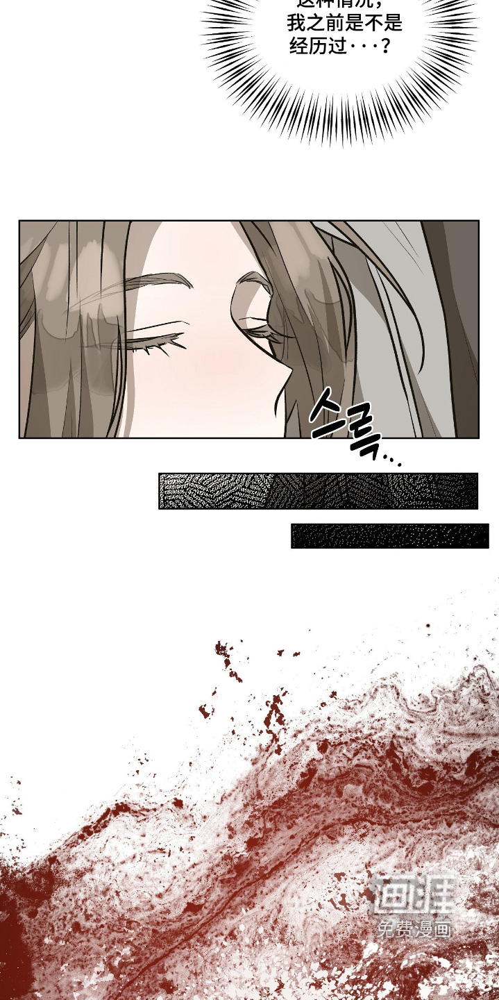第27话8