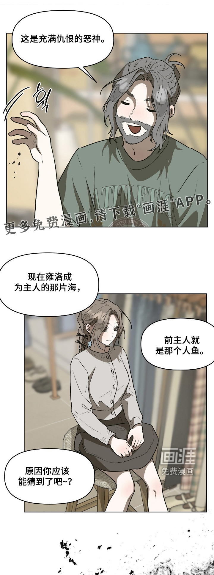 第26话0
