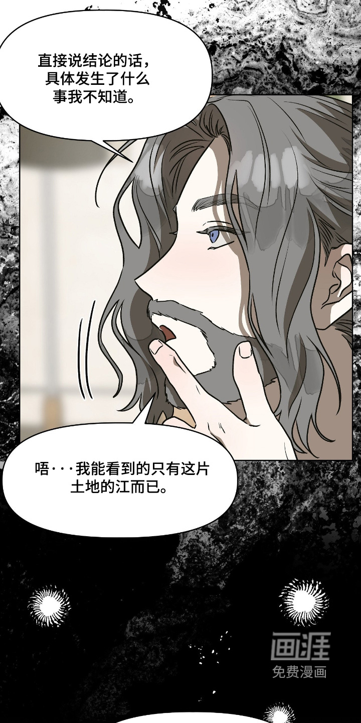 第26话1