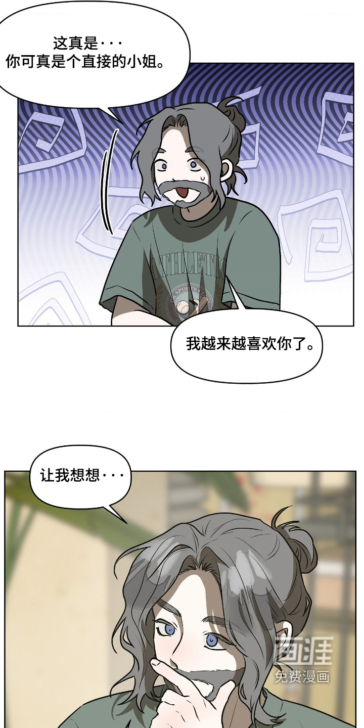 第26话14