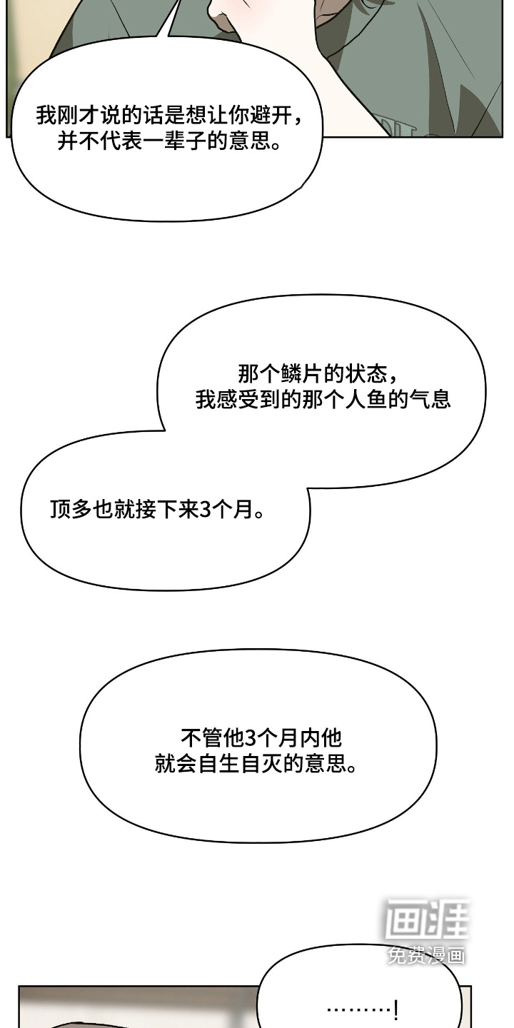 第26话15
