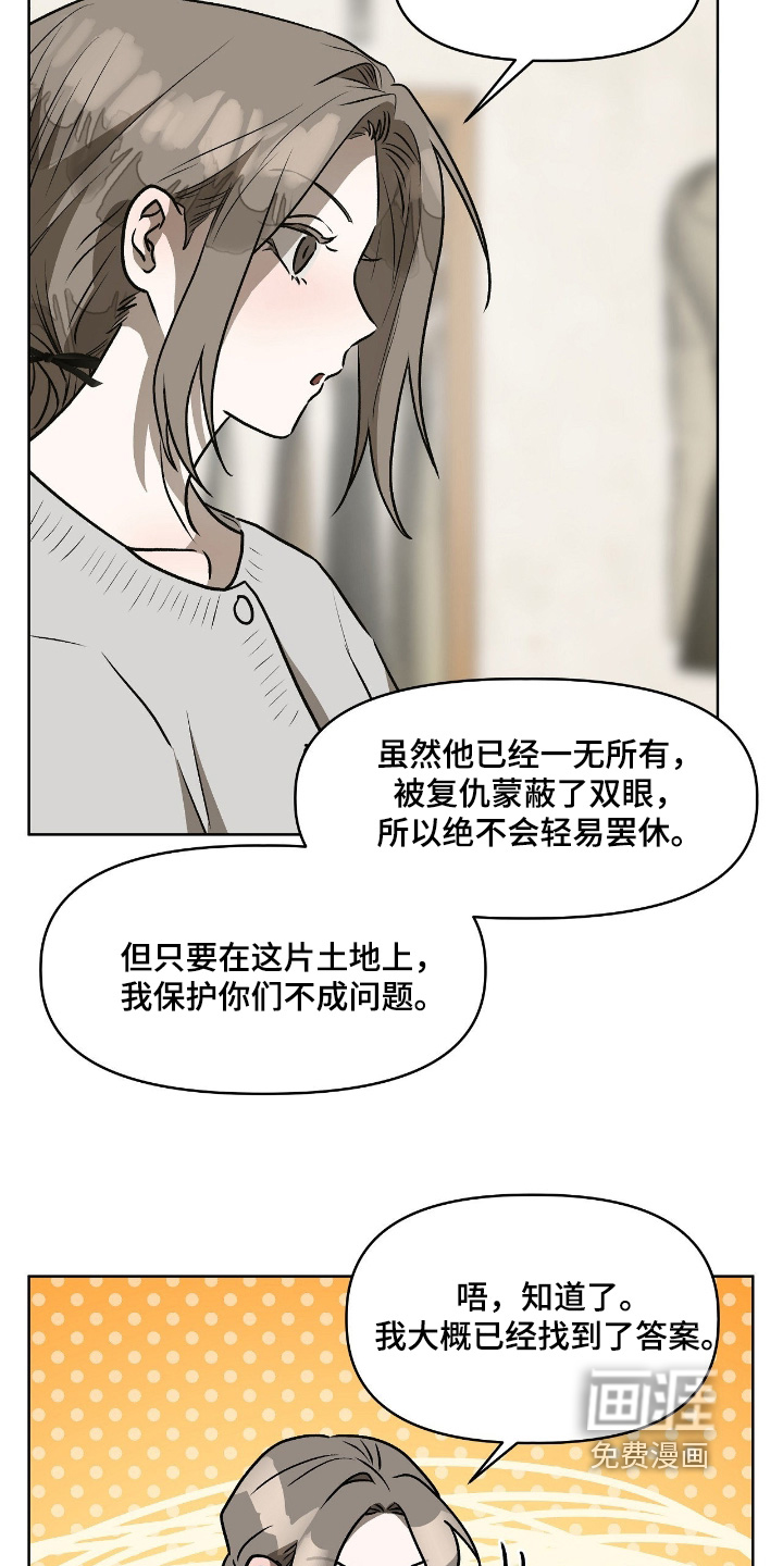 第26话16