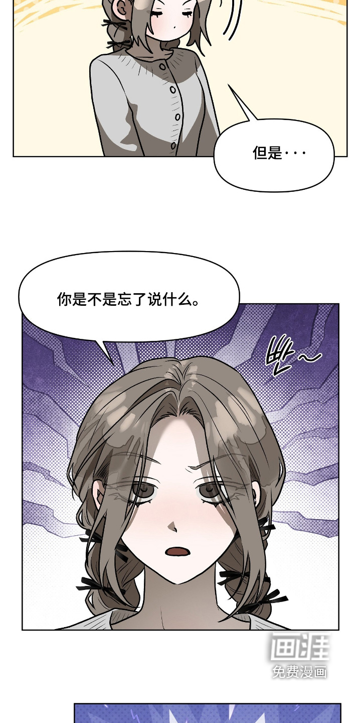 第26话17