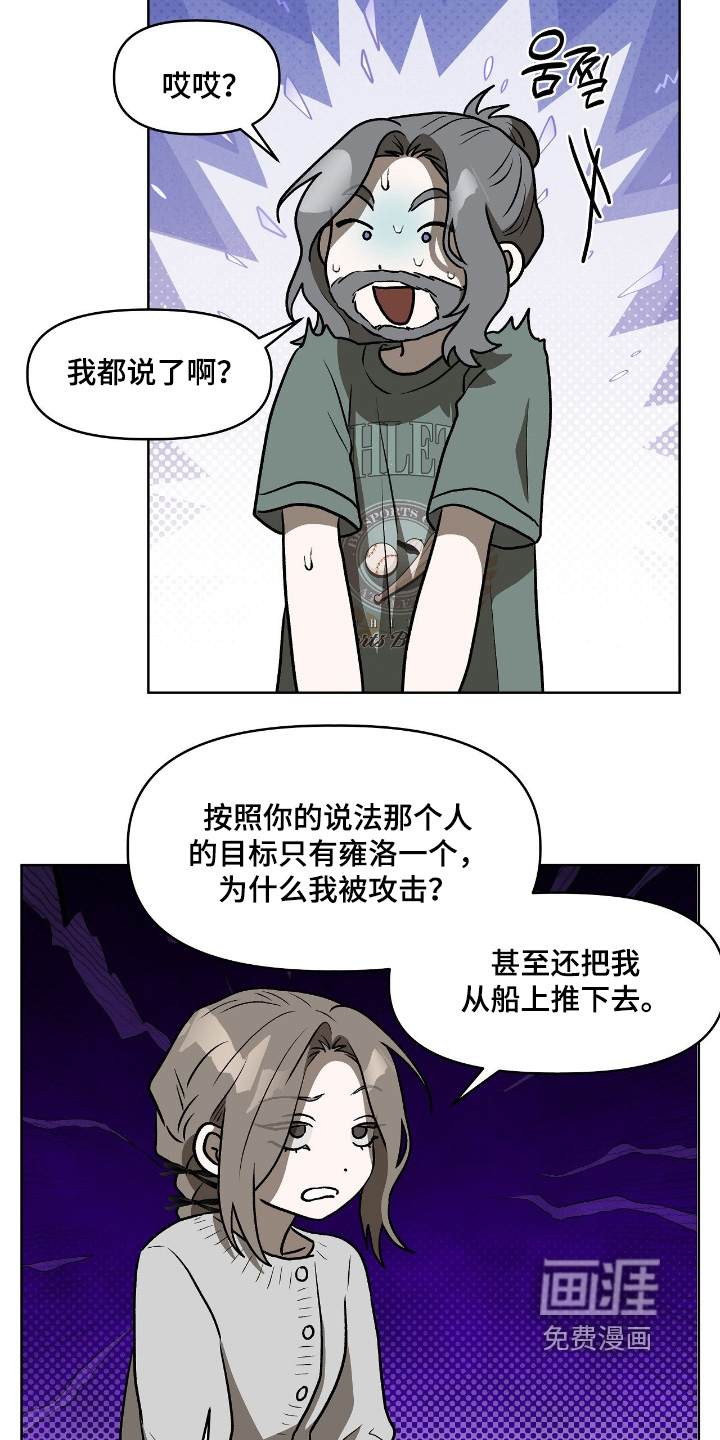 第26话18