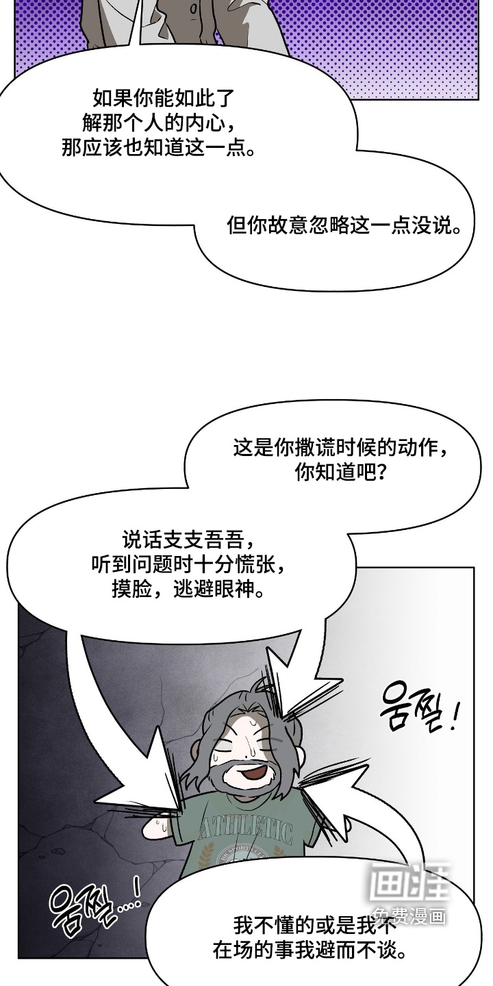第26话19