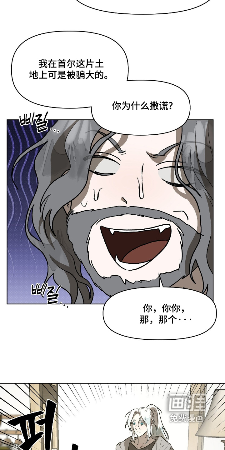 第26话20