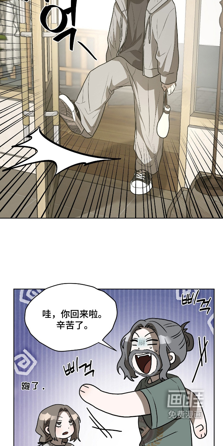 第26话21