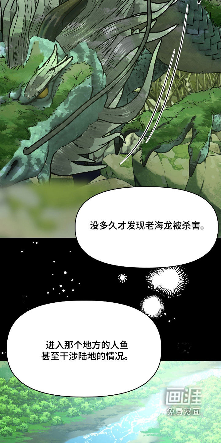 第26话3
