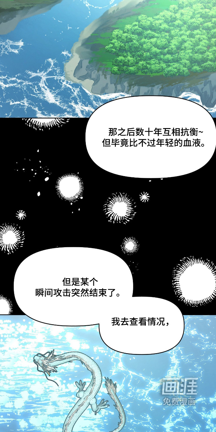 第26话4