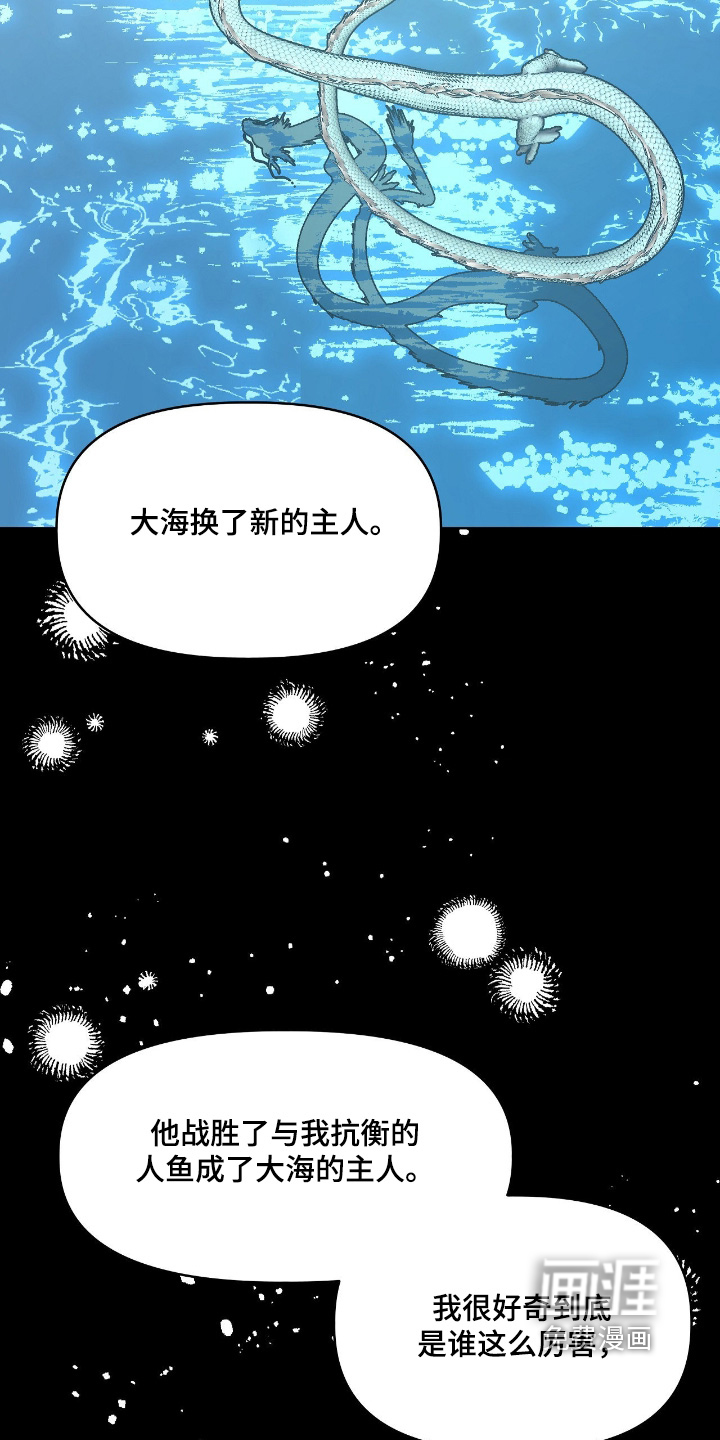 第26话5