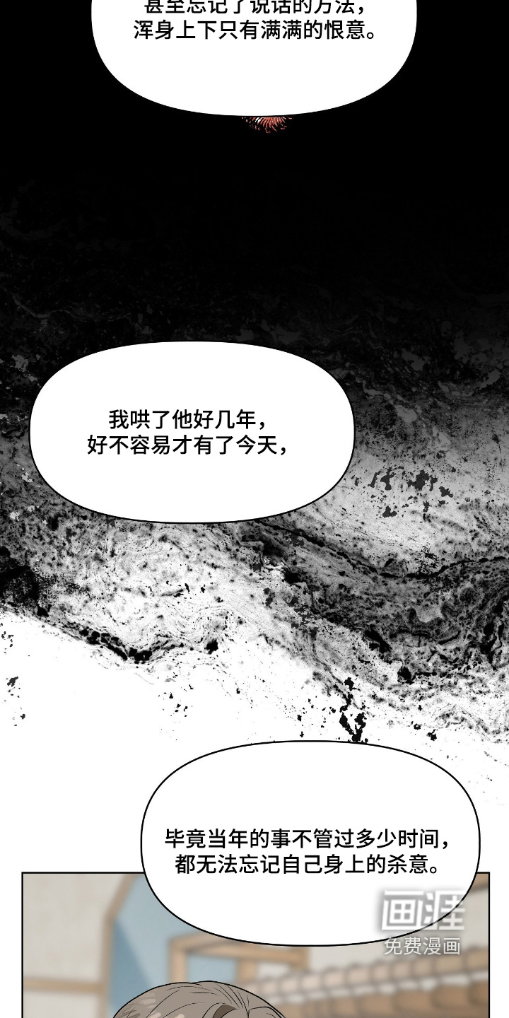 第26话7