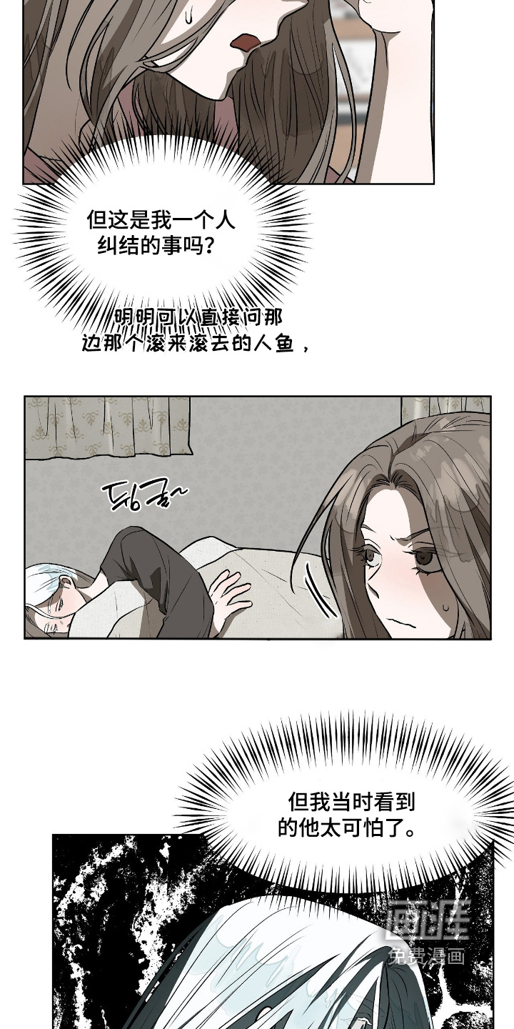 第25话1