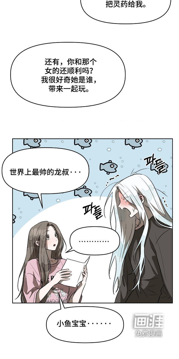 第25话10