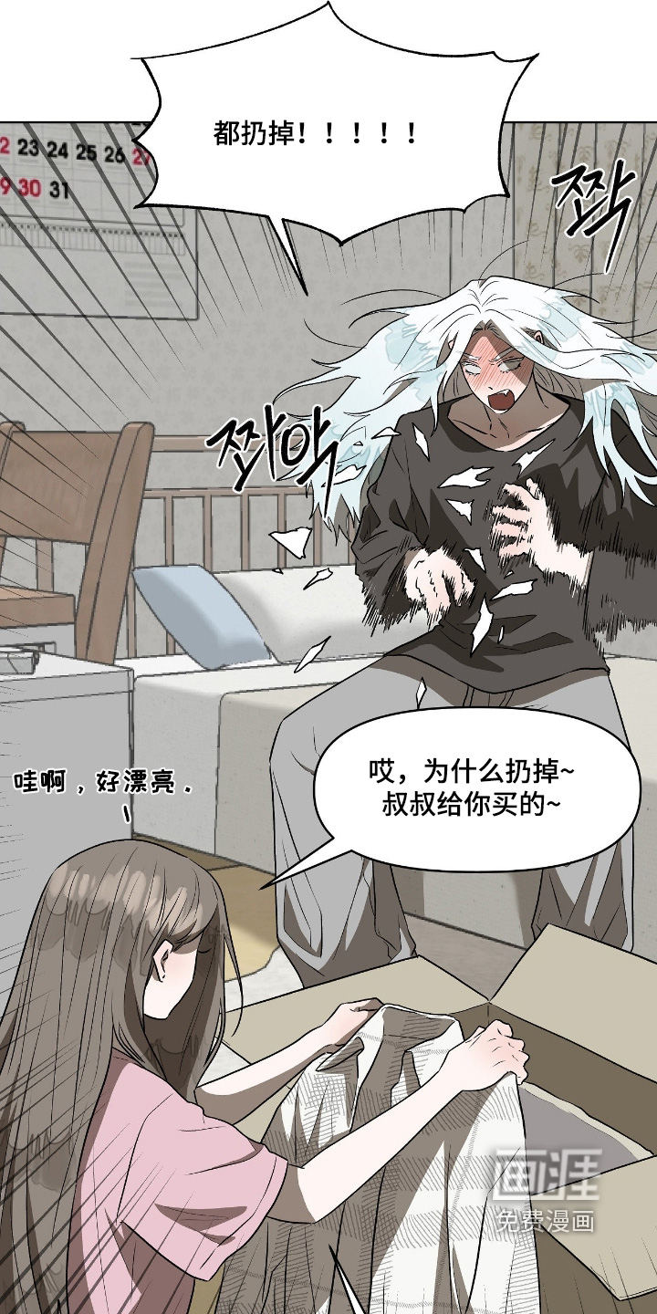 第25话11