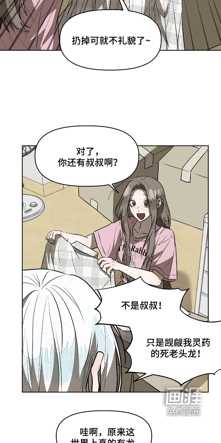 第25话12