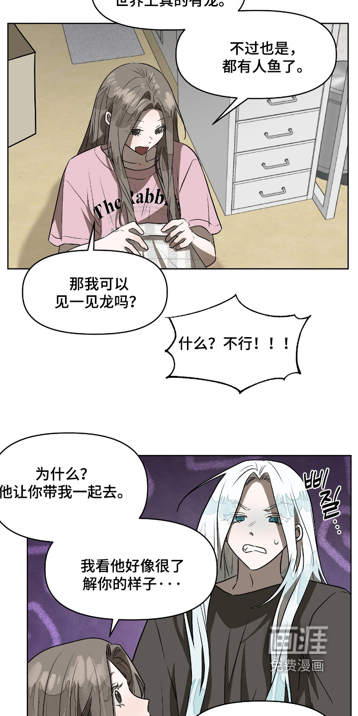 第25话13