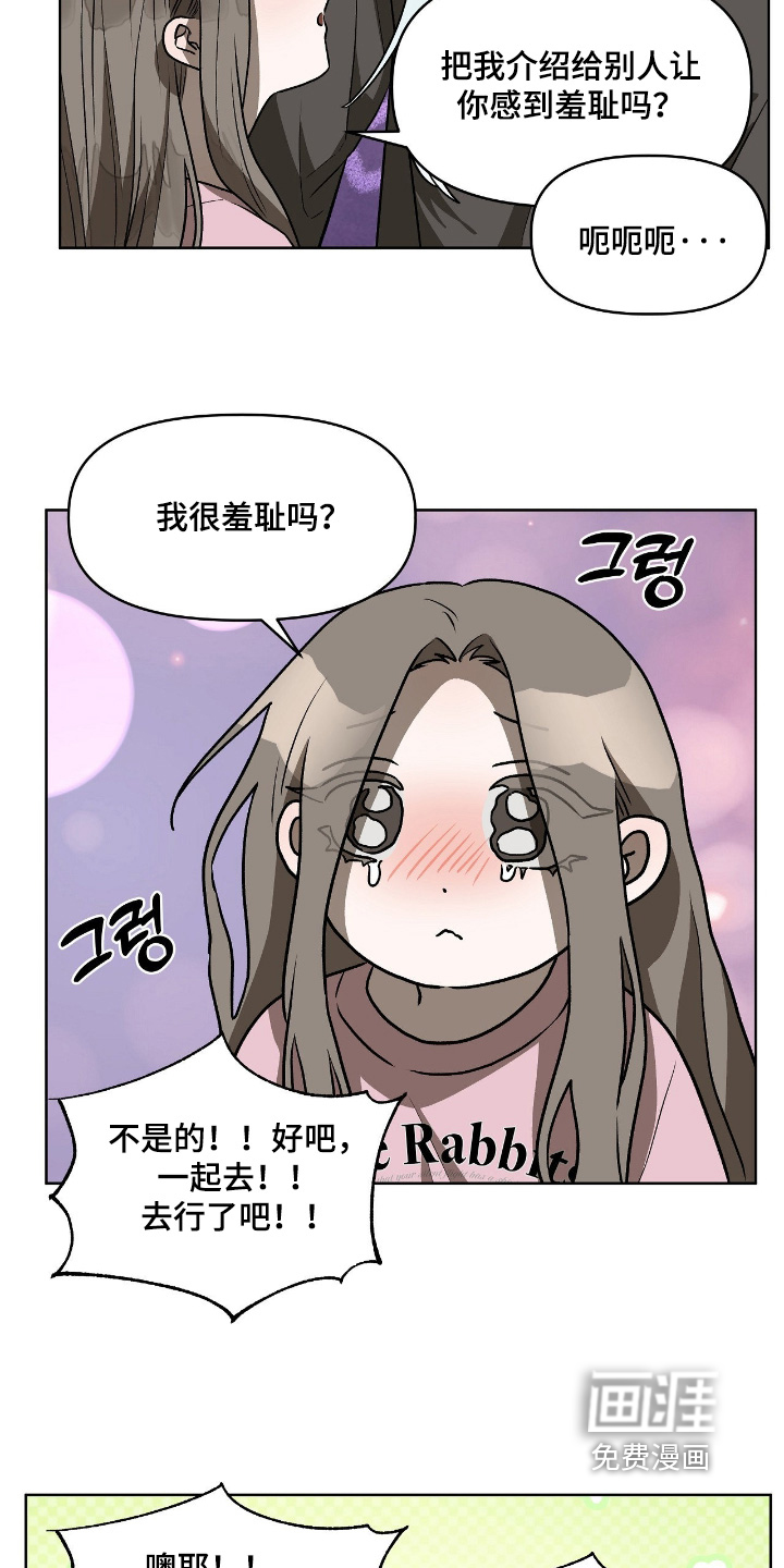 第25话14