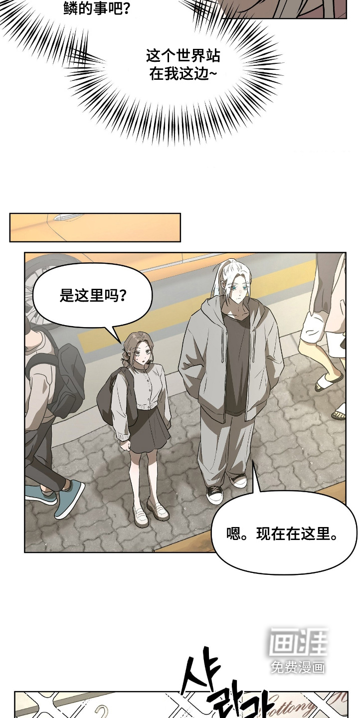 第25话16
