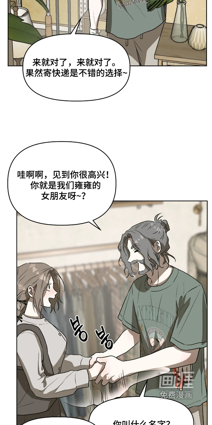 第25话19