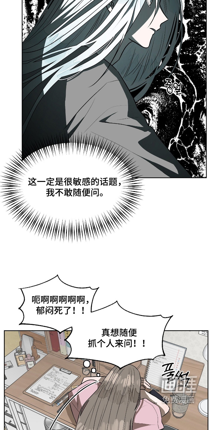 第25话2
