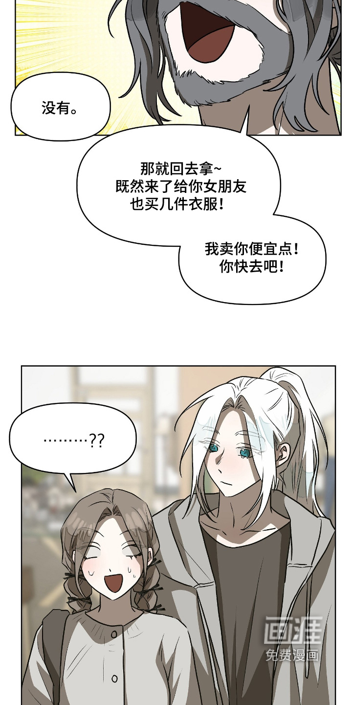 第25话21