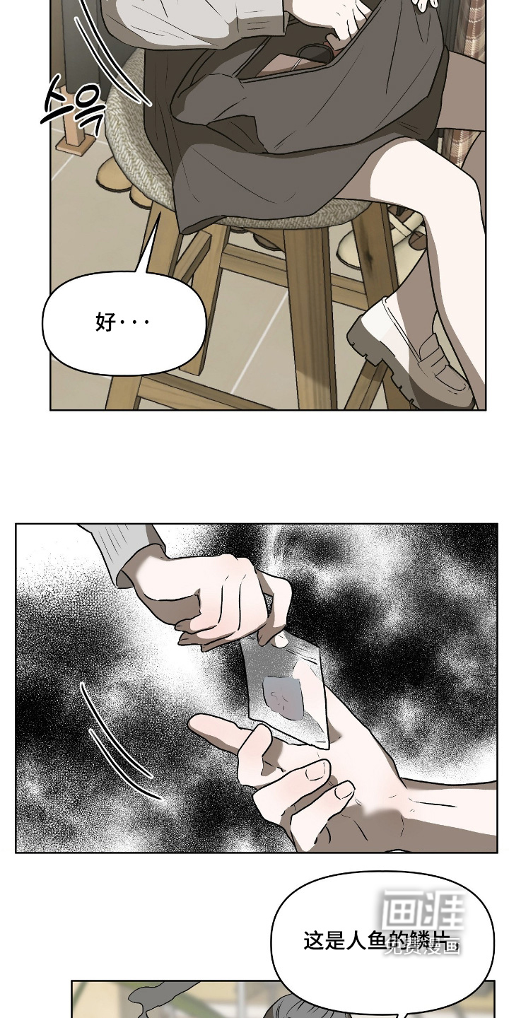第25话25
