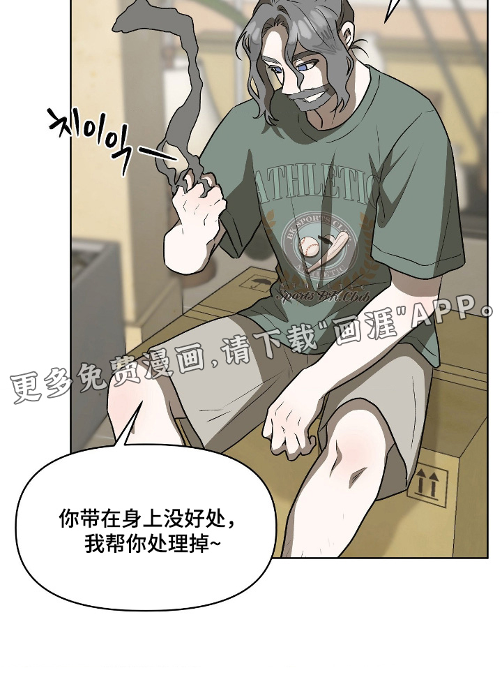 第25话26