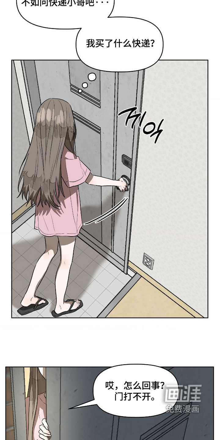 第25话4