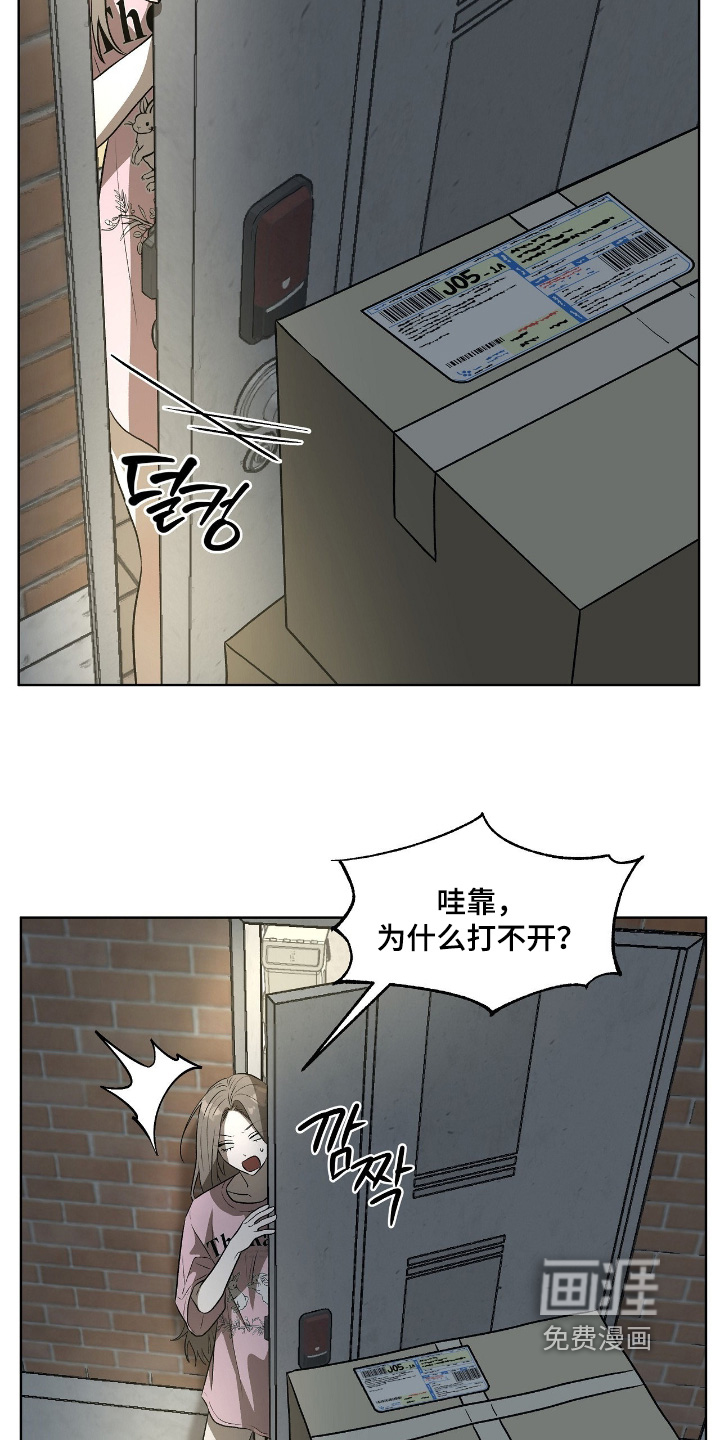第25话5