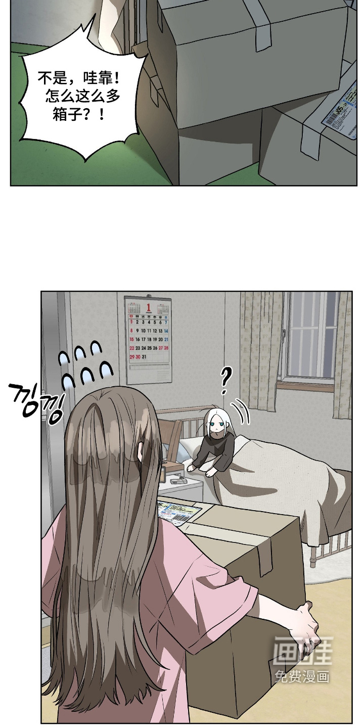 第25话6