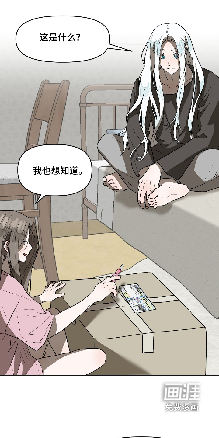第25话7