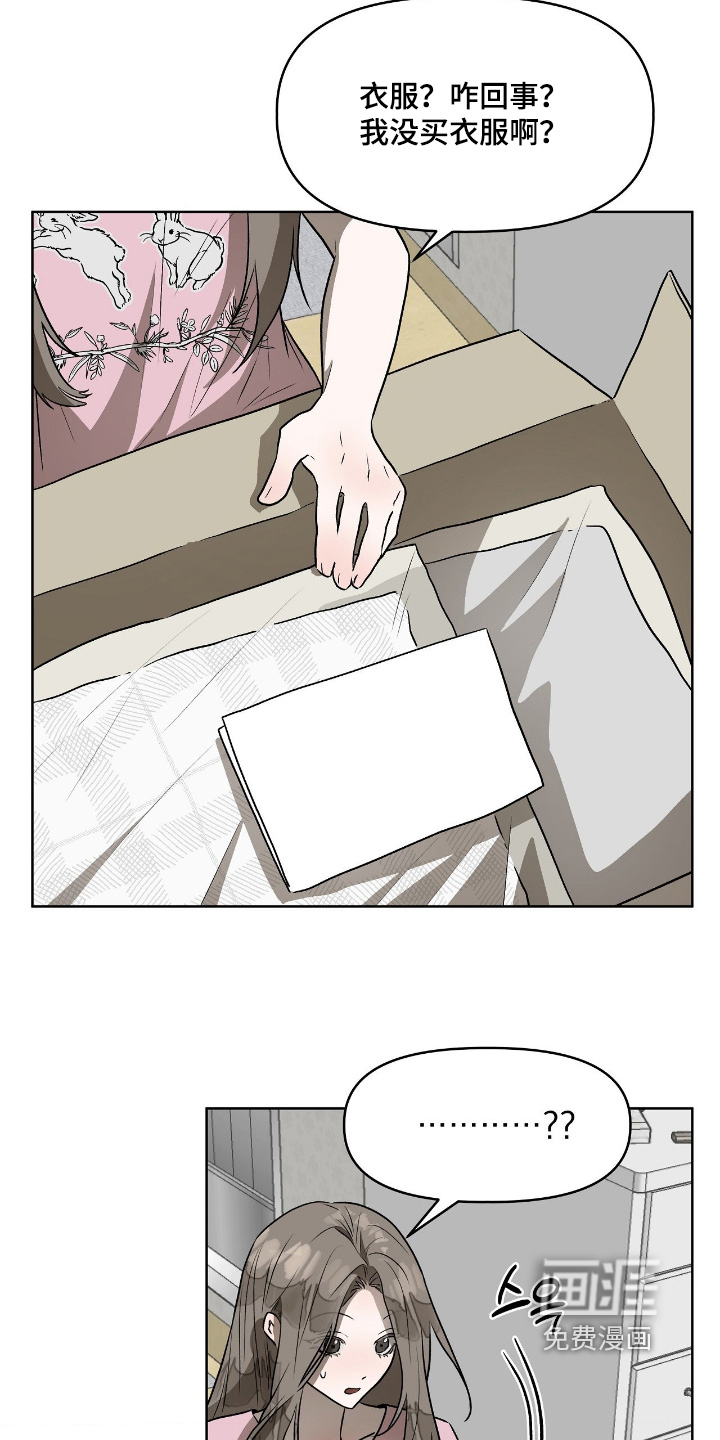 第25话8