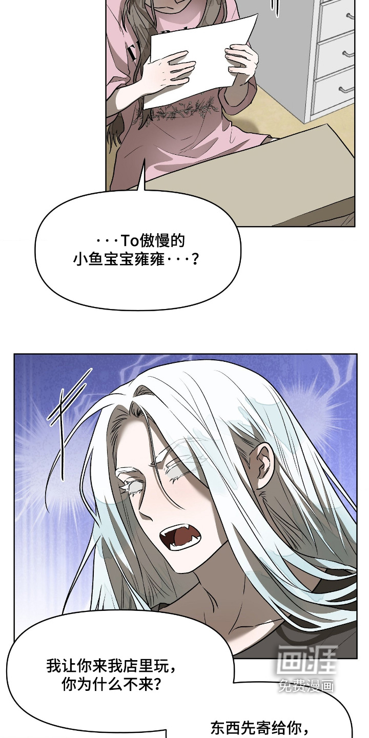 第25话9