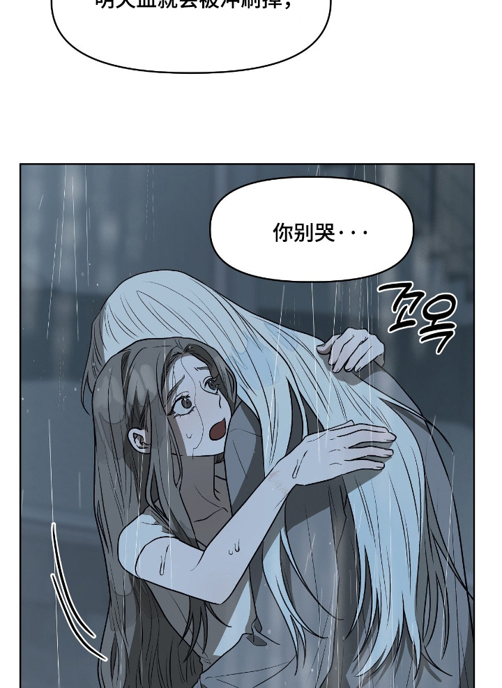 第24话10