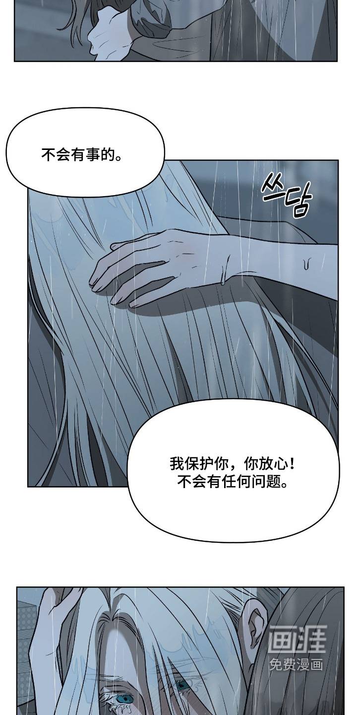第24话11