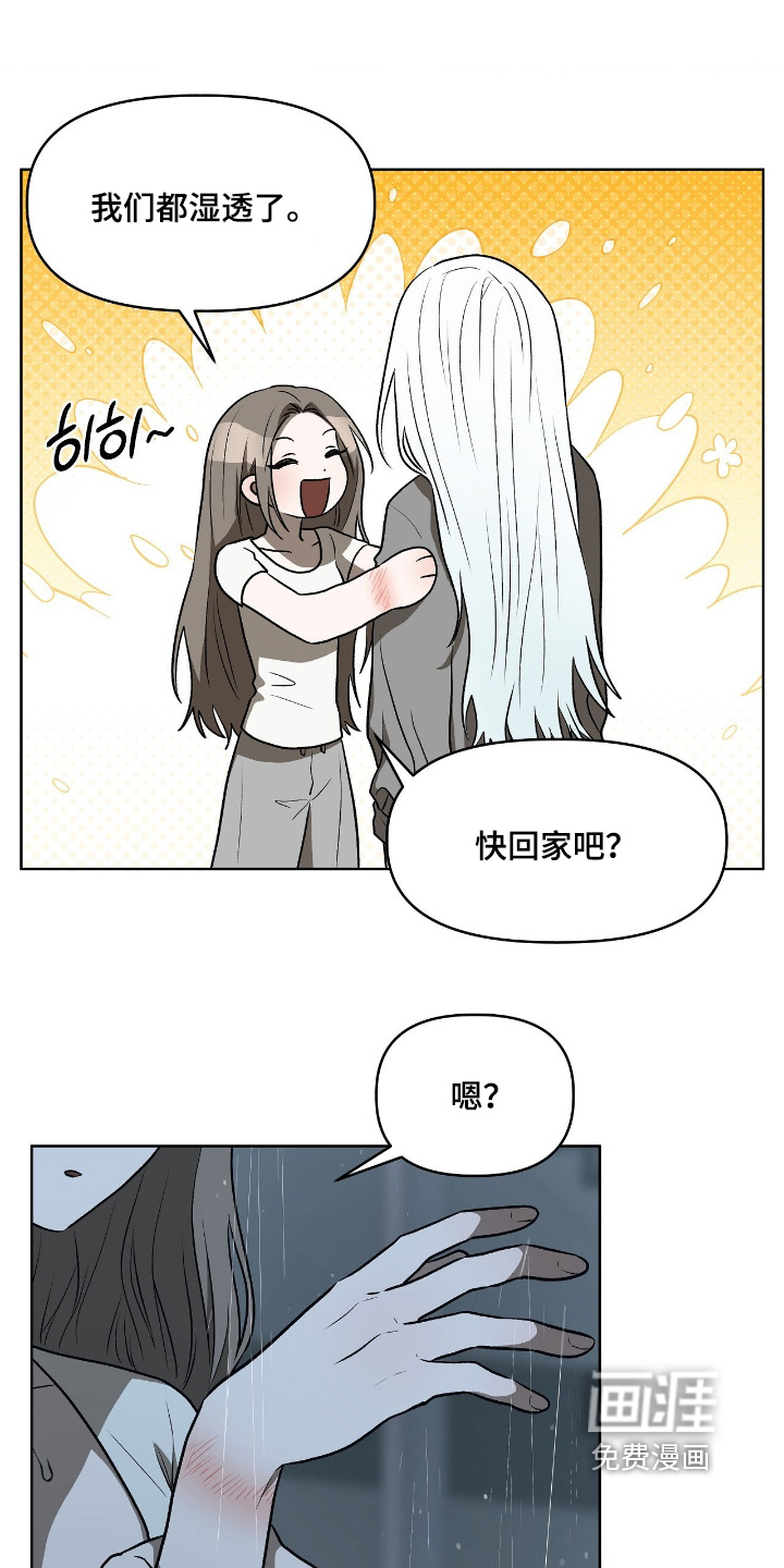 第24话14