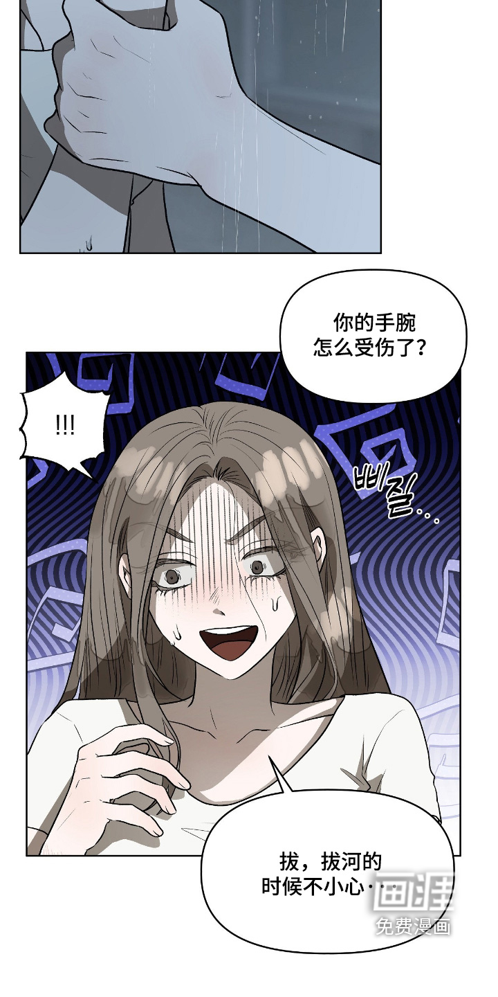 第24话15