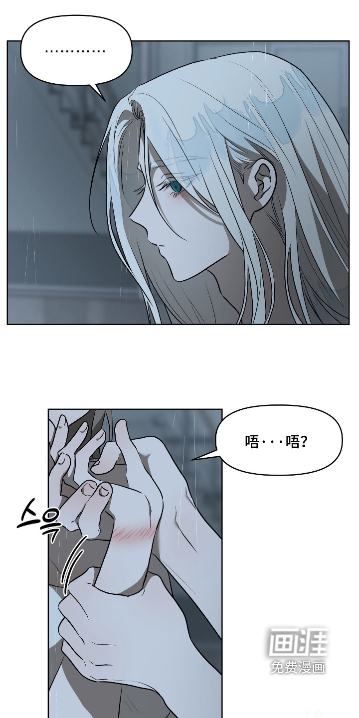 第24话16