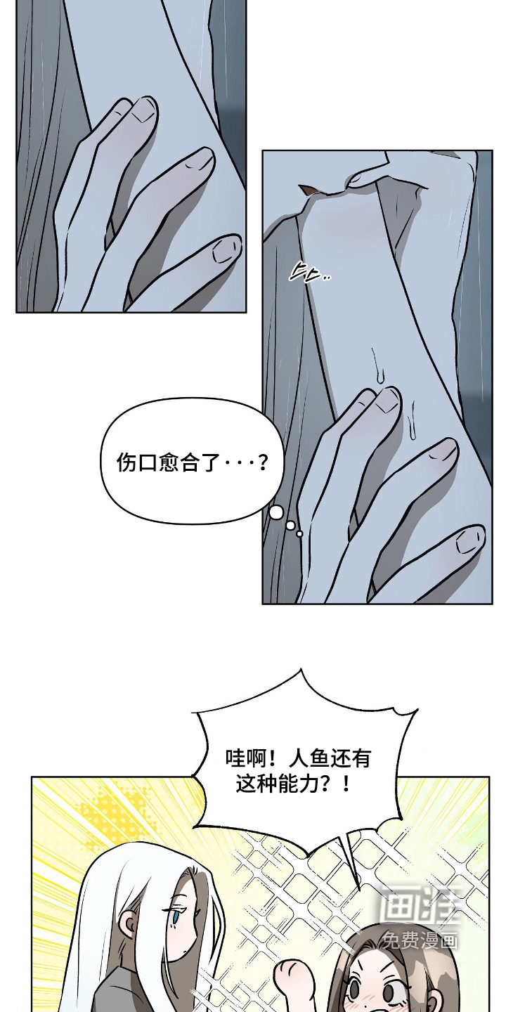 第24话19