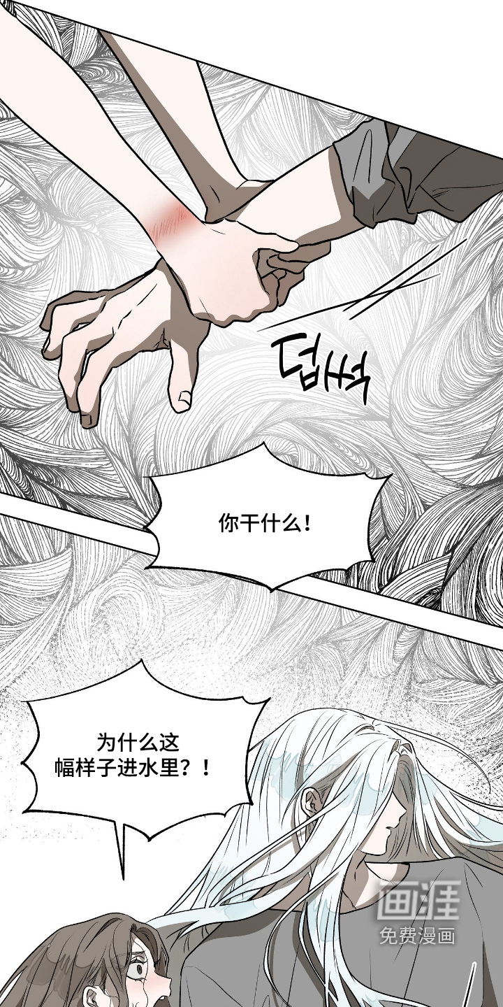 第24话2