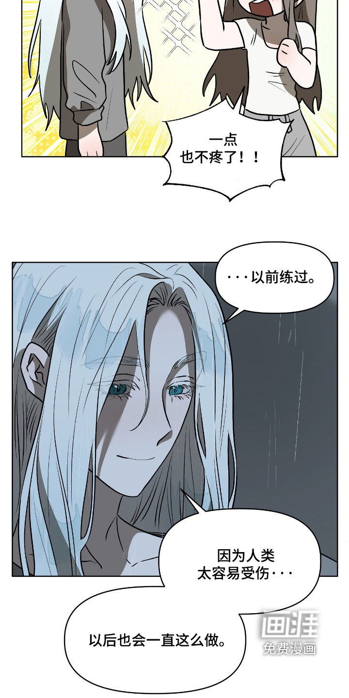 第24话20