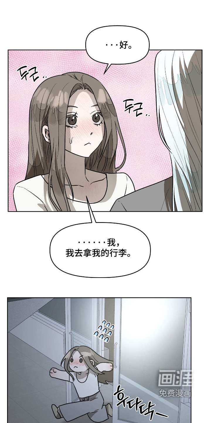 第24话21