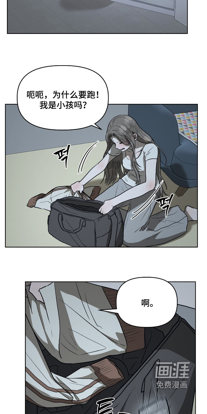 第24话22