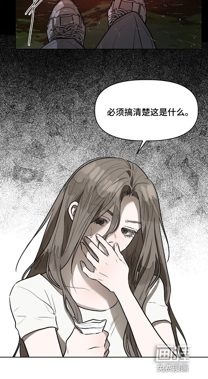 第24话25